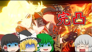 【原神】#2 俺珍番外編　ナドクライに行く前にやりたいことがあります
