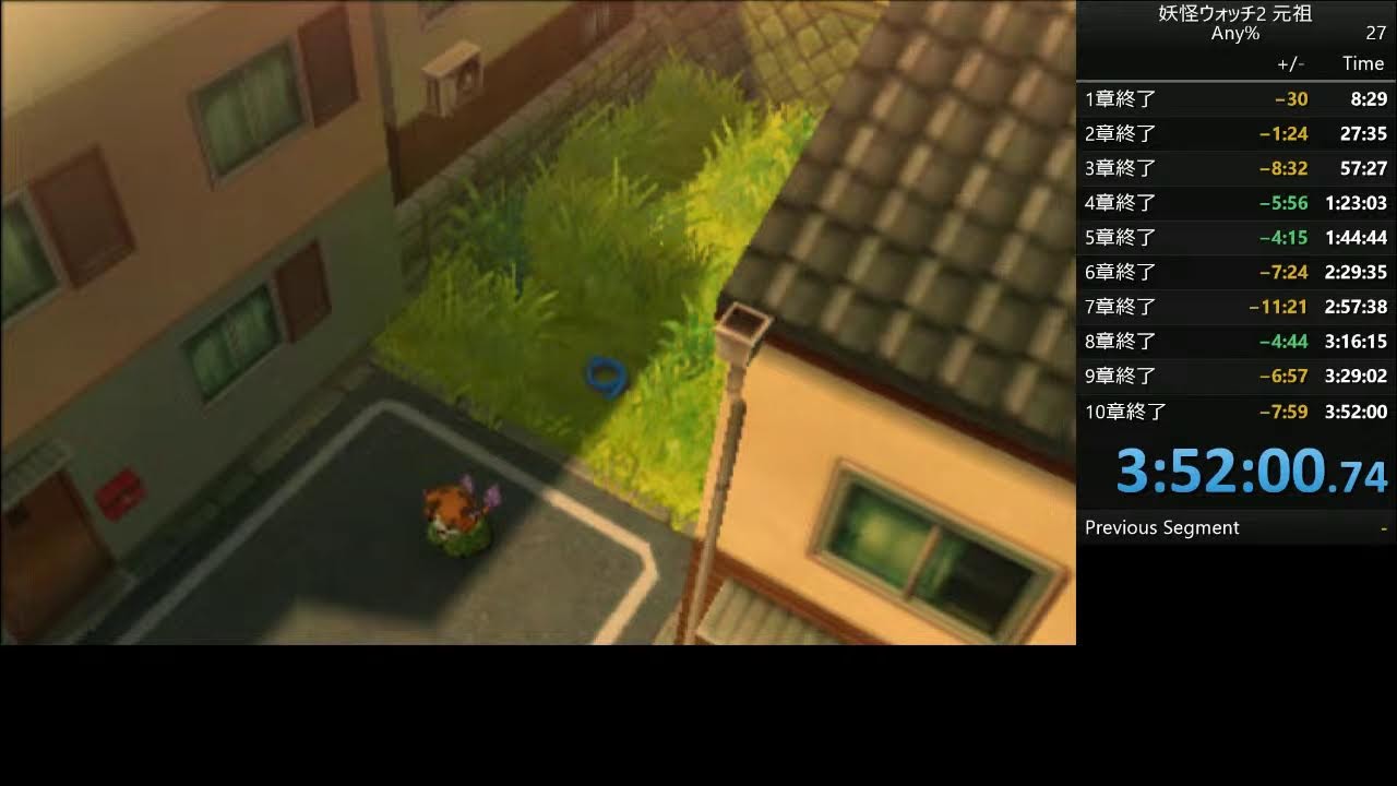 妖怪ウォッチ2 Any% 3:52:00