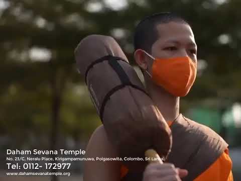 නිදුකානෙනි යලි වදිනු මනේ - Nidukaneni