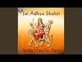 Jai Adhya Shakti Ambe Maa Ni Aarti