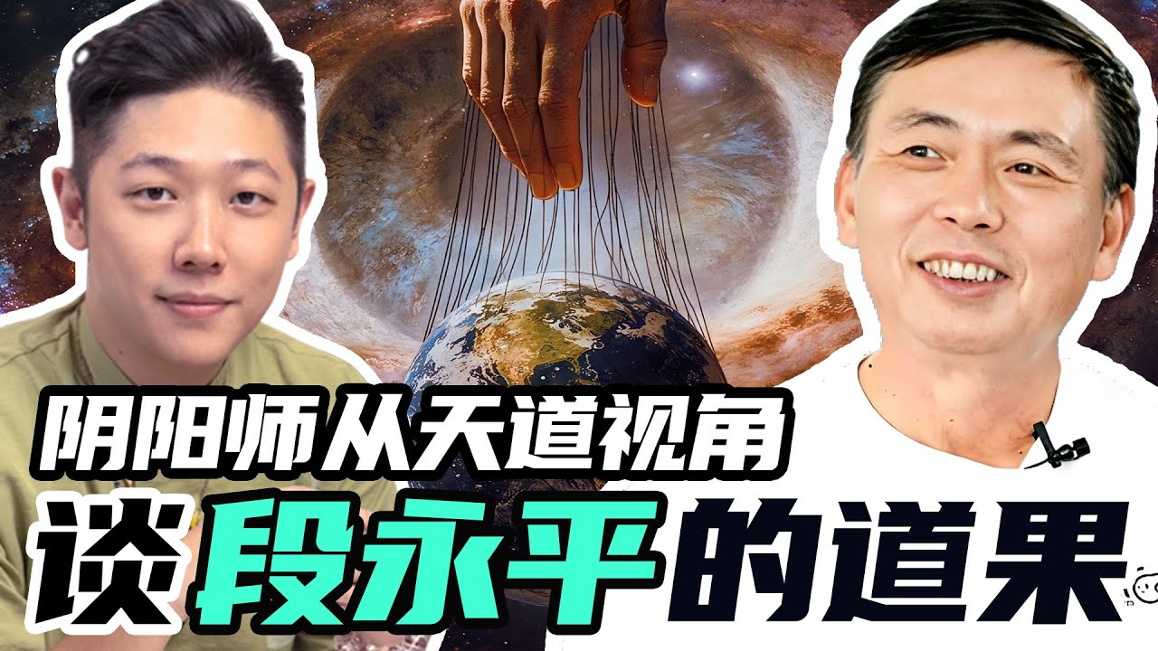 段永平的 “守拙” 与 “必得”：天道规律如何成就人生正果？