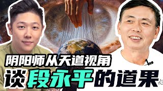 段永平的 “守拙” 与 “必得”：天道规律如何成就人生正果？