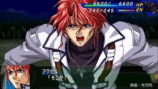 【スパロボAP】ヴァイサーガ(アクセル)全武装