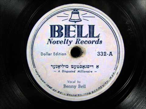 A DISGUSTED MILLIONAIRE by Benny Bell vocals in Yiddish