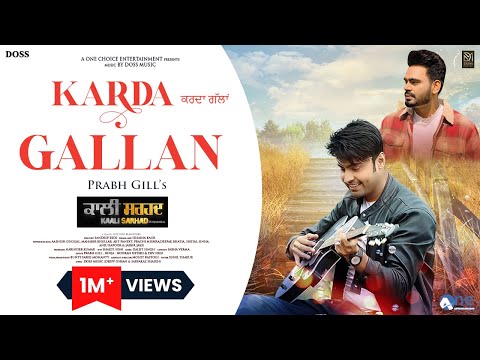 Karda Gallan