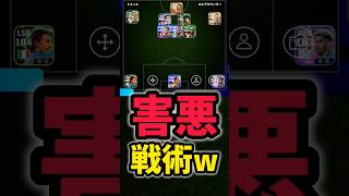 【閲覧注意】今話題の’’害悪’’最強戦術「固定砲台」がチートすぎるwww