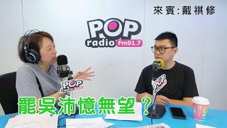 Re: [討論] 吳思瑤的份數已經27000了（？）