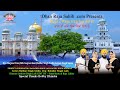 RAJA E RAJA LIKH LYA DIL TE SAMRAI WALIA BIBIA BALIHAR SODHI LALH FILM S DHAN RAJA SAHIB 2025