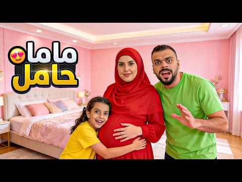 بيبي جديد للعائلة !! علي سرى