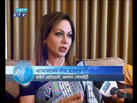 বানিজ্য সংবাদ ০১ এপ্রিল ২০১৮