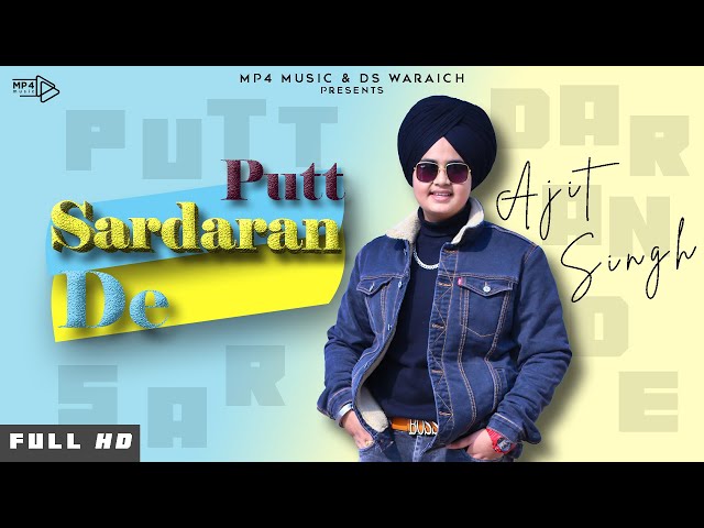 Putt Sardaran De Ajit Singh Full Mp3 Song Download 2020 amlijatt in