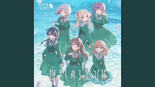 Cover art for Embracing Petals