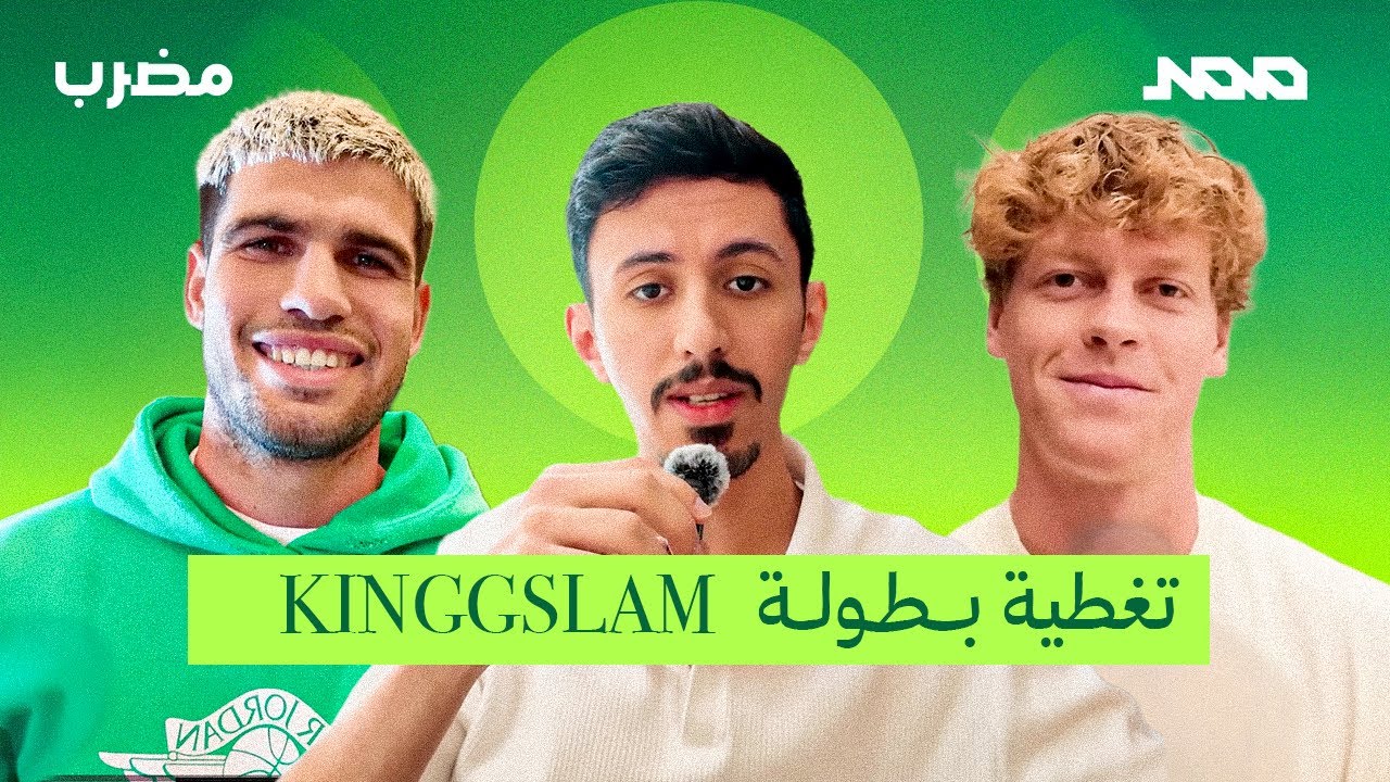 بودكاست مضرب |