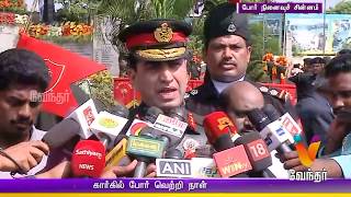 News Afternoon 1.30 pm (26/07/2017)