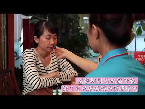 Tp＆b 天然有機精油芳療SPA 【部落客體驗推薦】 EP14｜高雄spa 精油按摩 芳療 高雄spa推薦 feat.部落客【咕溜魚】 植物與人體靈性般互動享受，溫感芳療，養生保健