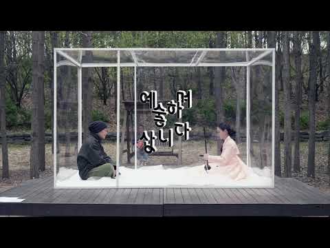 [예술하며 삽니다] 해금연주자 - 김남령