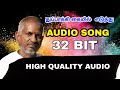Thuppakki Kaiyil Eduthu 32 Bit Audio Song Siva Audios