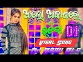 Alo Akasare Udiba Odia Album Song Dj Odia Dj Song Dj Babu Bls