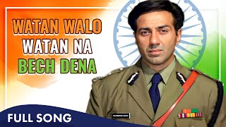 Download lagu Watan Walo Watan Na Bech Dena | Patriotic Song | Sunny Deol, Shilpa Shetty | Roop Kumar Rathod mp3