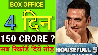 Housefull 5 Box Office Collection day 4 | Housefull 5 | Housefull 5 Collection