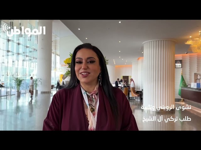 نشوى الرويني وتلبية طلب تركي آل الشيخ