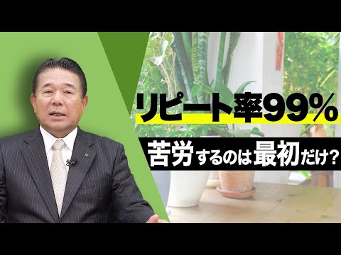 経済学科 観葉植物レンタルは収入が安定⁉︎利益が上がり続ける理由は？｜国土緑化チャンネルVol.011