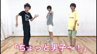 【MAGiC BOYZ】「DK GO!!!」振付け講座❤️