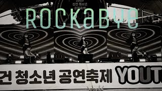 Download lagu [Rockabye]-BANANA CULTURE 안무 2인 ver mp3