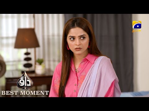 Dao Episode 05 | 𝐁𝐞𝐬𝐭 𝐌𝐨𝐦𝐞𝐧𝐭 𝟎𝟐 | Atiqa Odho - Haroon Shahid - Kiran Haq | HAR PAL GEO