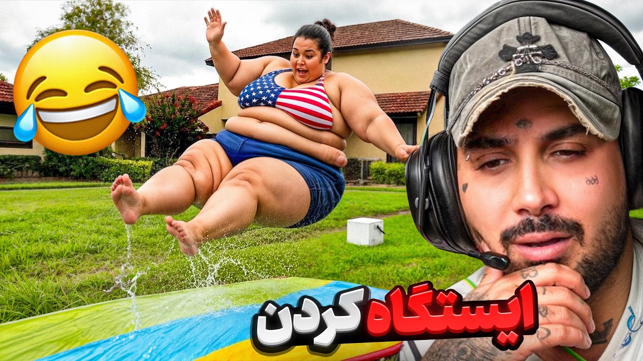شوخی های خرکی 😂 شدید ترین ایستگاه گیری های جهان