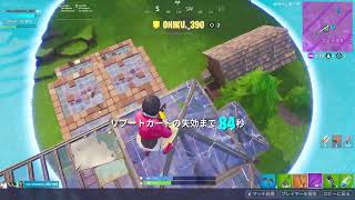 [フォートナイト]練習