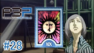 【ペルソナ3ポータブル】コミュランク上げてく【実況】  #28