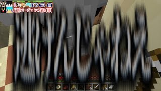 【Minecraft4人実況】支離滅裂な４人が暮らすマインクラフト２ #13【支離クラ2】