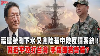 Re: [討論] 解放軍建置航母的原因？