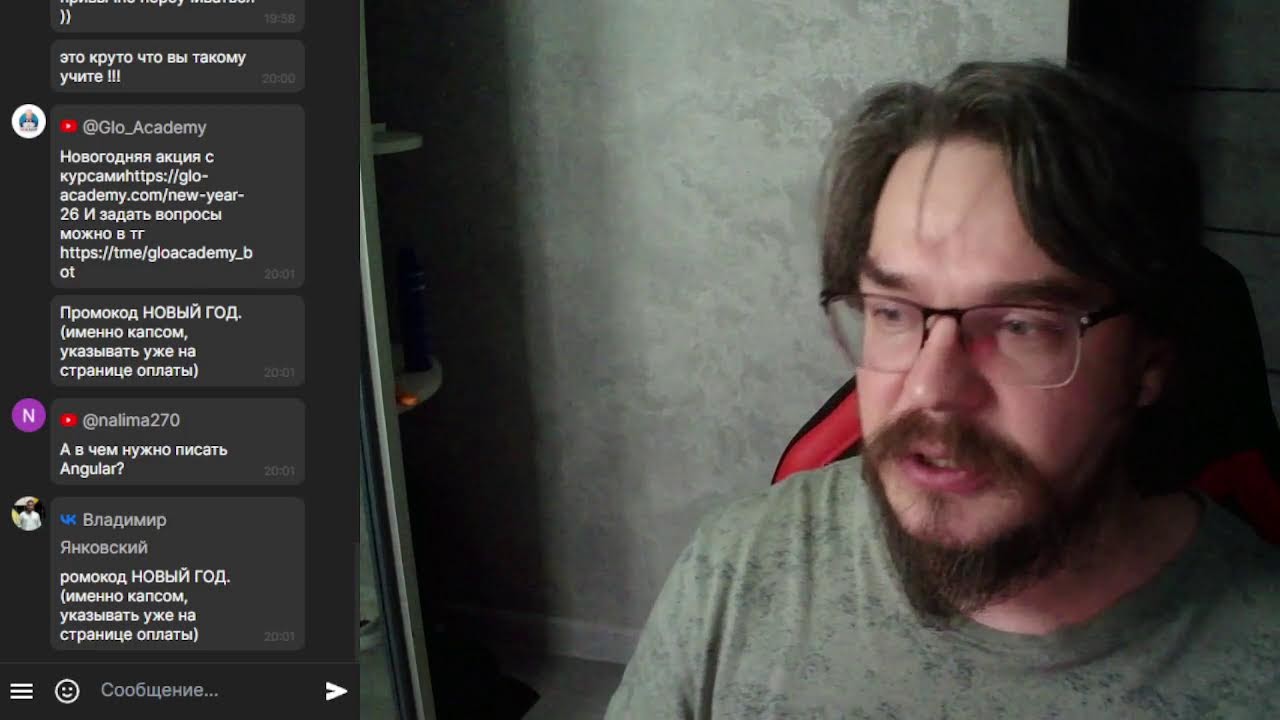 Финальный стрим 2025. Ответы на вопросы