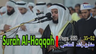 Download lagu Al-Qur'an Page 568 || Surah Al-Haqqah 35-52 || Syaikh Mishary Rashed Alafasy - مشاري راشد العفاسي mp3