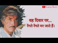Rajkumar Old Attitude Dialogue Status New Status Status Dialoguestatus