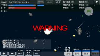 [5]敵軍基地を破壊せよ【宇宙戦艦物語RPG】我らの星の為に実況プレイ