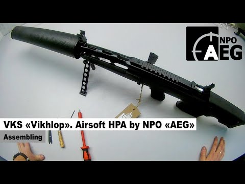 VKS "Vykhlop". HPA airsoft replica by NPO "AEG". Assembling