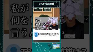 みんなの大英雄おすすめは？【モンスト】