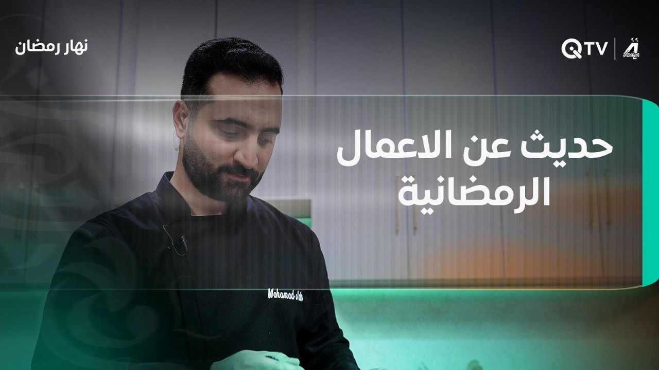 فيديو | الانتخابات لم ترحم الصقور وخذلان يمنعها من التحليق مشعان الجبوري في القصر مع غزوان جاسم
