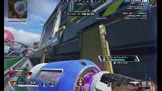 APEX
