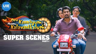 He knows how to escape from the traffic police! | Arulnithi | Bindu Madhavi | Bagavathi Perumal