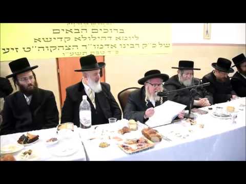 Zlotchover Rebe Makes Siyum On Shas On His father's Yahrtzeit- Teves 5776