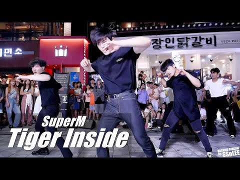 [4K] 유엘 (U.L) - 호랑이 (SuperM - Tiger Inside) 커버 댄스 @ 230723 홍대 버스킹 직캠 By SSoLEE