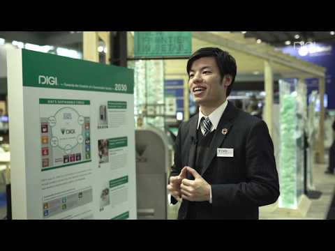 Introducing DIGI’s sustainability solutions at EuroShop 2020