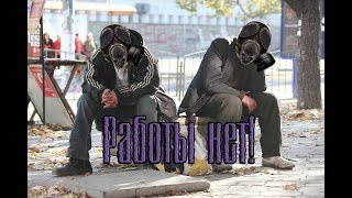 Garrys'mod сталкер рп #1 Безработные наёмники