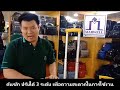รีวิวกระเป๋า เดินทาง 20 นิ้ว