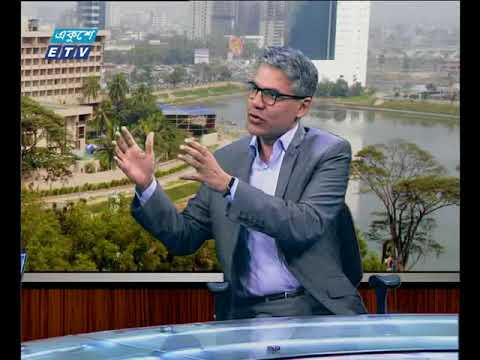 একুশে বিজনেস দুপুর ১৩ ০৯ ২০১৭