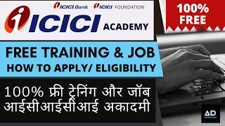 ICICI Free Training & Job 100% Job/ICICI Academy for Skill/Eligibility  /How to Apply 2020-21